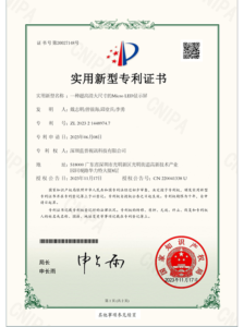 DM_20260707233322_001