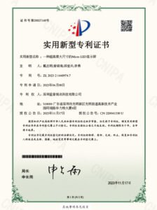 DM_20260707233323_001