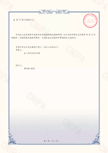 DM_20260707233326_001